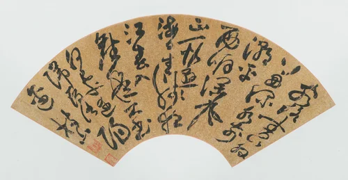 Poem in Cursive Script by Zhu Yunming, other, 1461-1527