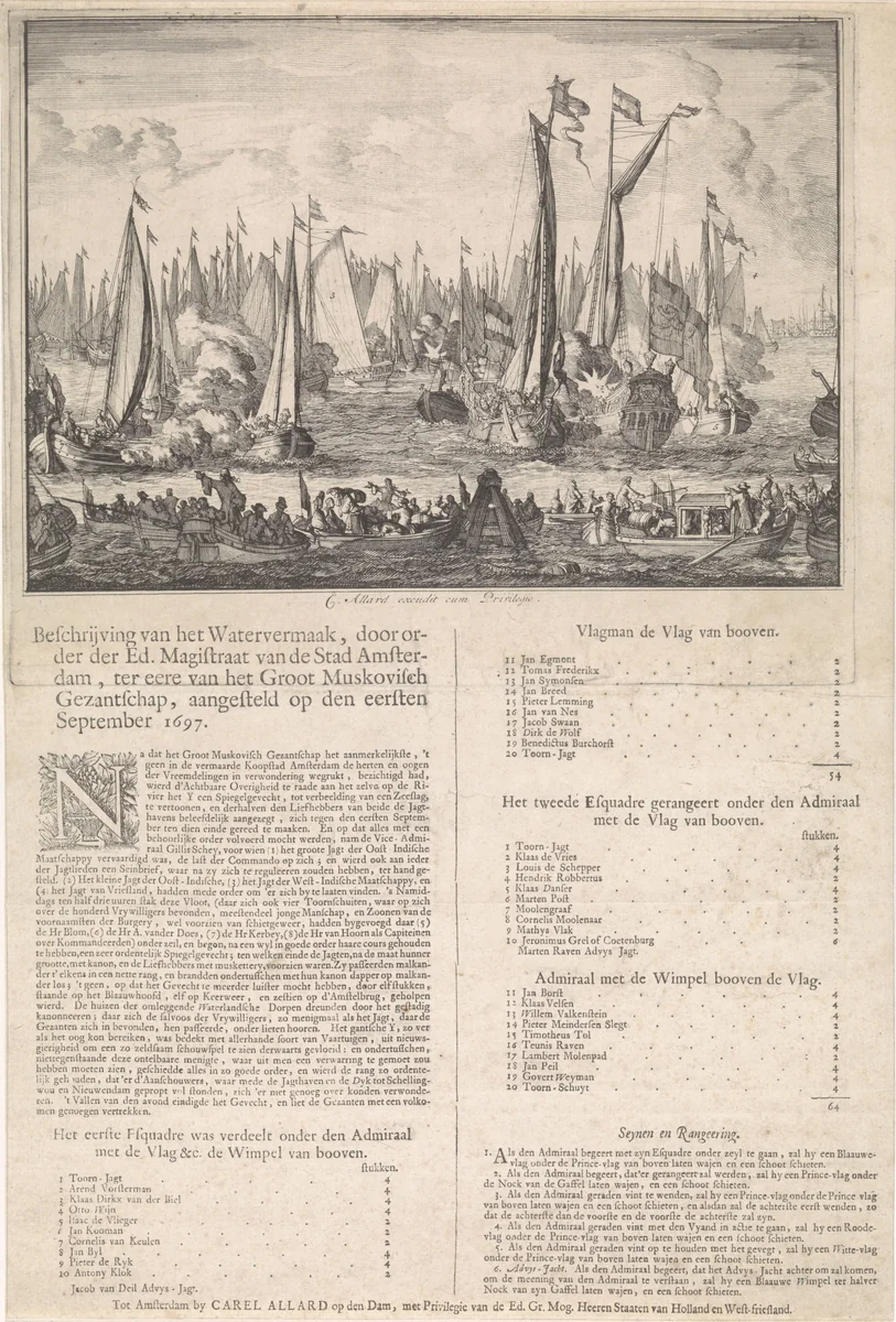 Spiegelgevecht ter ere van het bezoek van het Russisch gezantschap aan Amsterdam, augustus 1697 by Jan Luyken, print, 1697