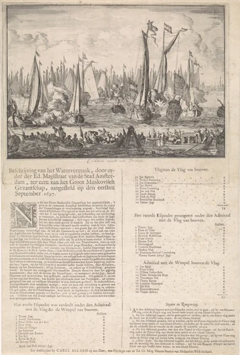 Spiegelgevecht ter ere van het bezoek van het Russisch gezantschap aan Amsterdam, augustus 1697 by Jan Luyken, print, 1697