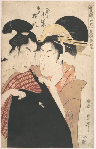 The Lovers Miura-ya Komurasaki and Shirai Gonpachi. by Kitagawa Utamaro (喜多川歌麿), print, 1795-1799
