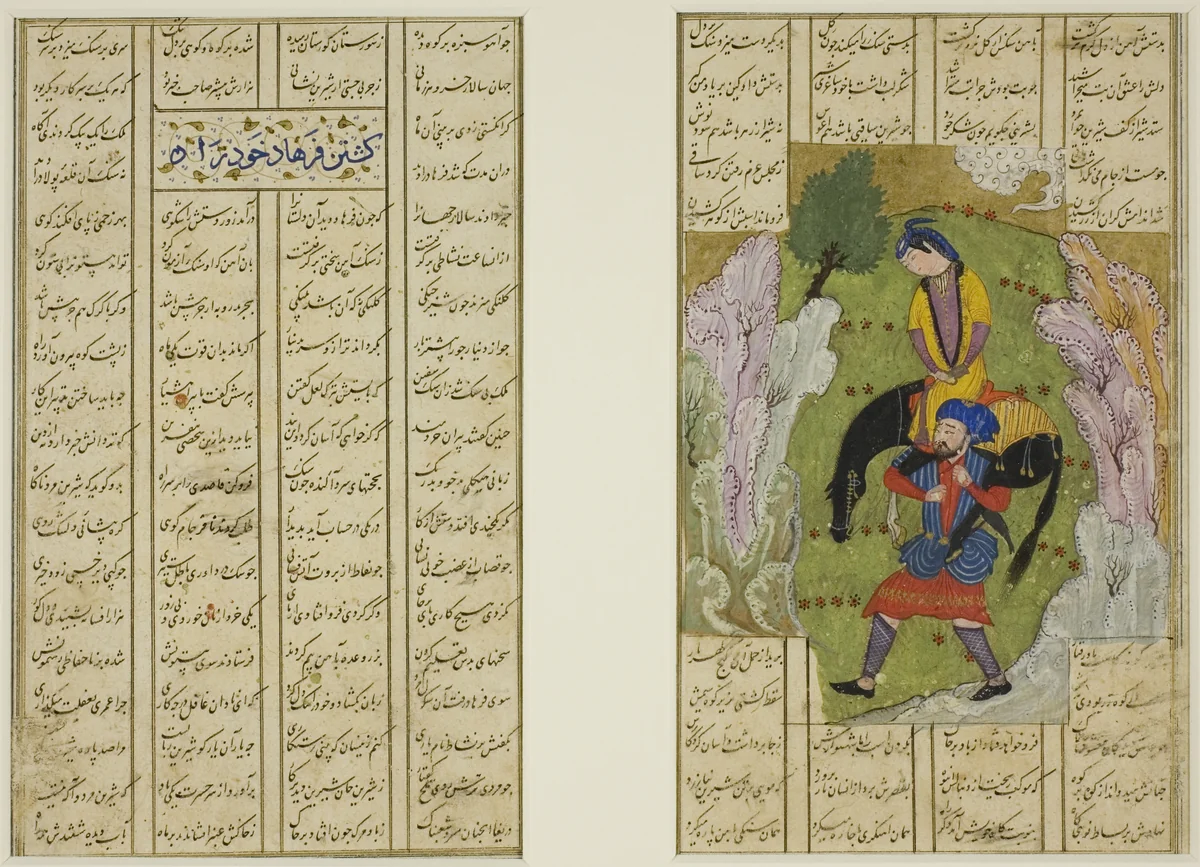 Farhad Carrying Shirin and Her Horse, from a copy of the Khamsa of Nizami by Iran, painting, 1480-1490