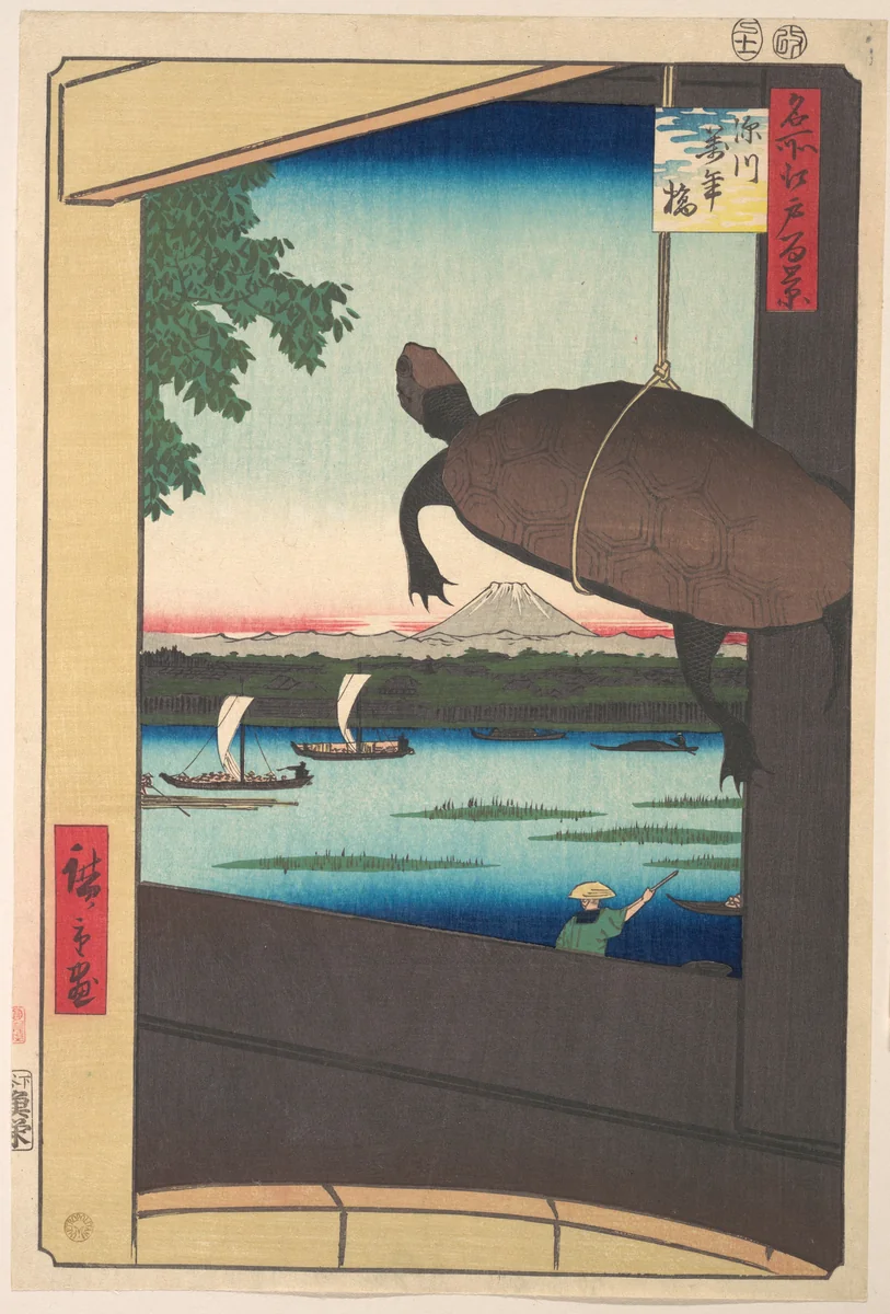 Mannen Bridge, Fukagawa by Utagawa Hiroshige (歌川広重), print, 1858
