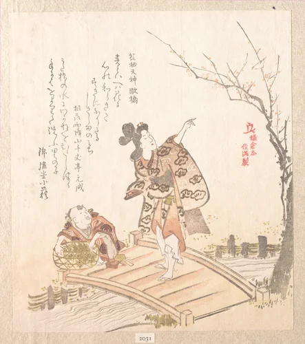 History of Kamakura: Poem-bridge of Egara Tenjin Shrine by Kubo Shunman (窪俊満), print, 1800-1899
