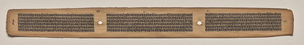 Text, Folio 44 (verso), from a Manuscript of the Perfection of Wisdom in Eight Thousand Lines (Ashtasahasrika Prajnaparamita-sutra) by Unknown, painting, 1119