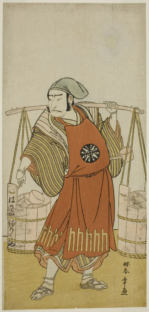 The Actor Nakamura Nakazo I as Nagasaki Kageyuzaemon Disguised as Gorohachi the Sake Seller, in the Play Hikitsurete Yagoe Taiheiki, Performed at the Morita Theater in the Eleventh Month, 1776 by Katsukawa Shunsho (勝川 春章), print, 1771-1781