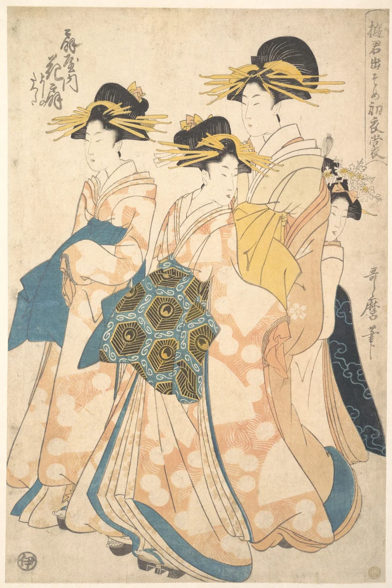 The Oiran Hanaogi of Ogiya attended by Two Shinzo and Her Kamuro Yoshino by Utamaro II, print, 1796-1816