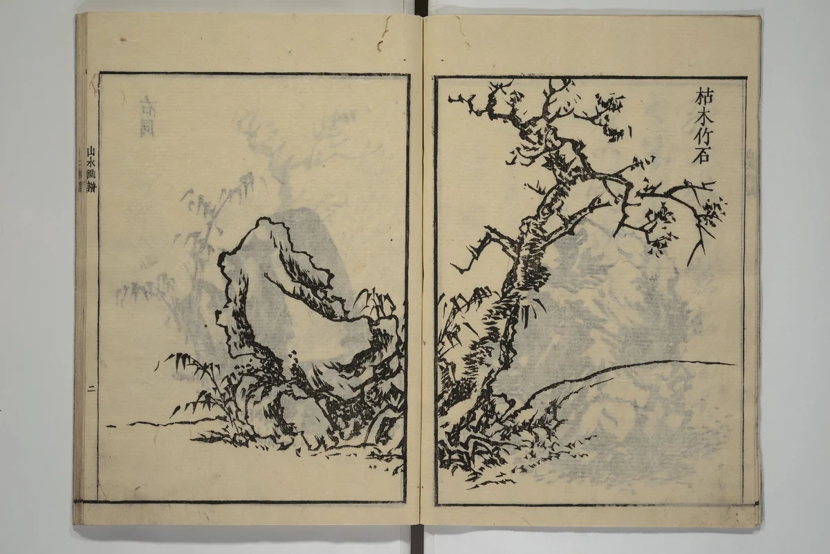 Soken Landscape Picture Album (Soken sansui gafu) 素絢山水画譜 by Yamaguchi Soken (山口素絢), book, 1818