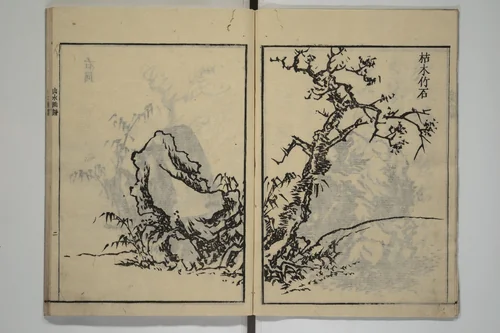 Soken Landscape Picture Album (Soken sansui gafu) 素絢山水画譜 by Yamaguchi Soken (山口素絢), book, 1818