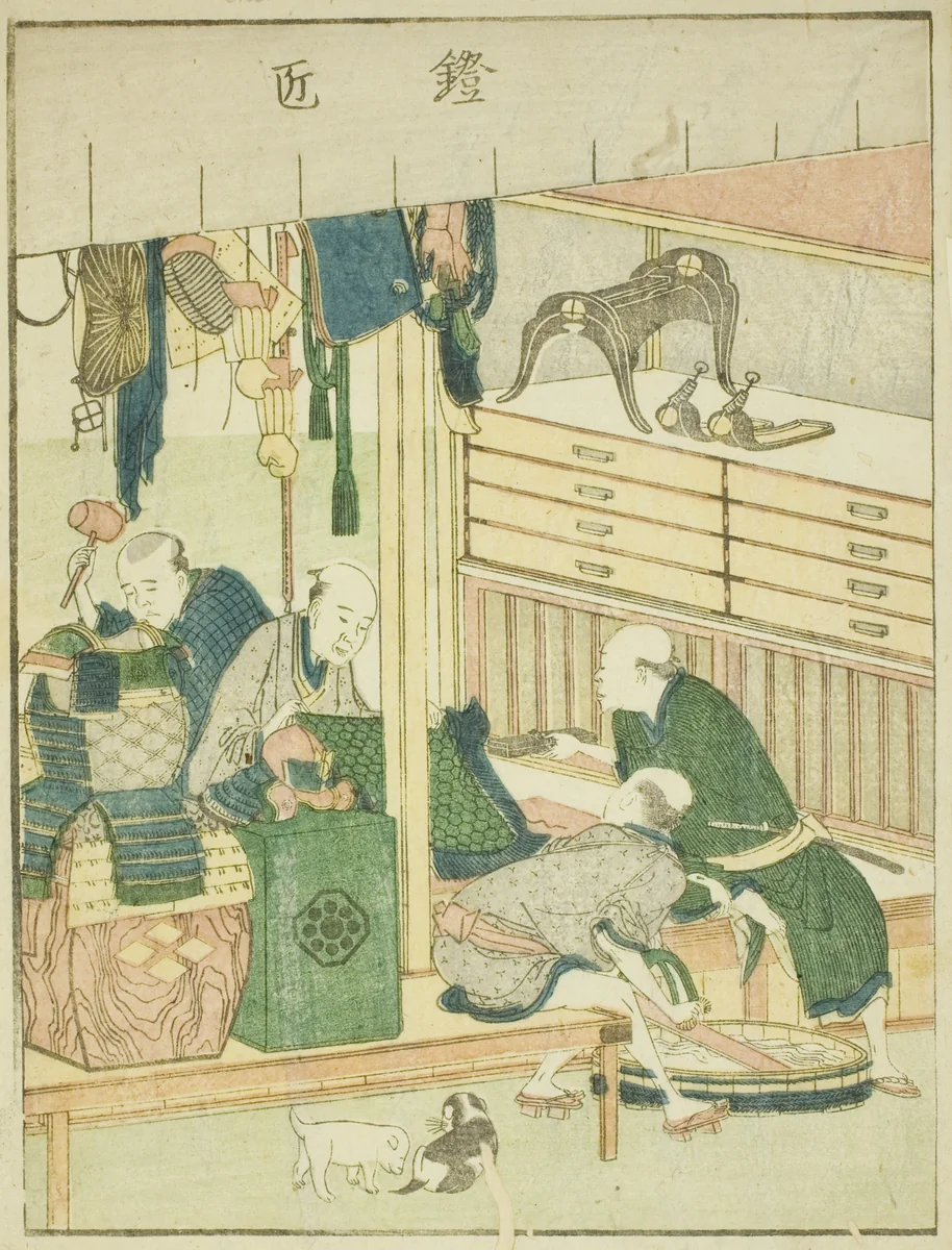 Armorer (Yoroi takumi), from the illustrated book "Picture Book of the Amusements of the East (Ehon Azuma asobi)" by Katsushika Hokusai (葛飾 北斎), print, 1797-1807
