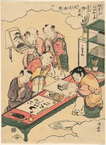 No. 2: Chinese boys copying paintings and writing Japanese, from the series "Children Say 'This is Japan!' and Imitate the Games They See in Picturebooks (Yodo iu koitsu wa Nippon, ezoshi o mite yori sono gai ni asobu)" by Torii Kiyonaga (鳥居清長), print, 1786-1796