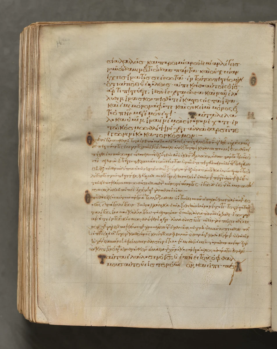 Text, folio 402 (verso), from a Gospel Book with Commentaries by Unknown, book, 1000-1100