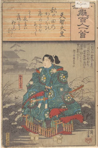 Album of Eighty-eight Prints from the series Ogura Imitations of One Hundred Poems by One Hundred Poets (Ogura nazorae hyakunin isshu) by Utagawa Hiroshige (歌川広重), print, 1845-1848