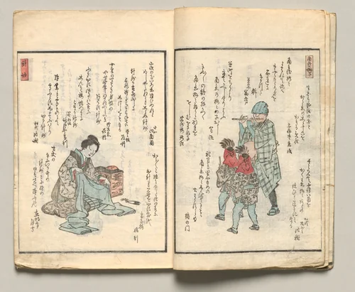 Spread Three from Volume Six of People of Japan in Light Verse (Kyōka) by Utagawa Hiroshige (歌川広重), book, 1857