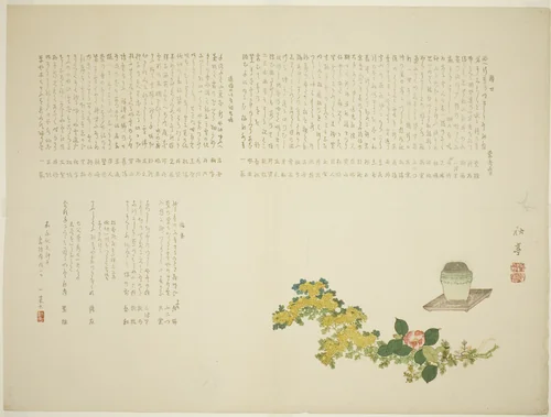 Incense Burner. Chrysanthemums, and Camellias by Tanaka Shutei, print, 1835-1855