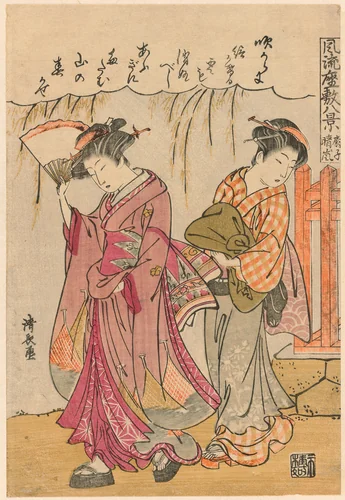 A Fan Suggesting a Dispersed Storm (Sensu no seiran) from the series "Eight Fashionable Scenes of the Parlor (Furyu zashiki hakkei)" by Torii Kiyonaga (鳥居清長), print, 1772-1782
