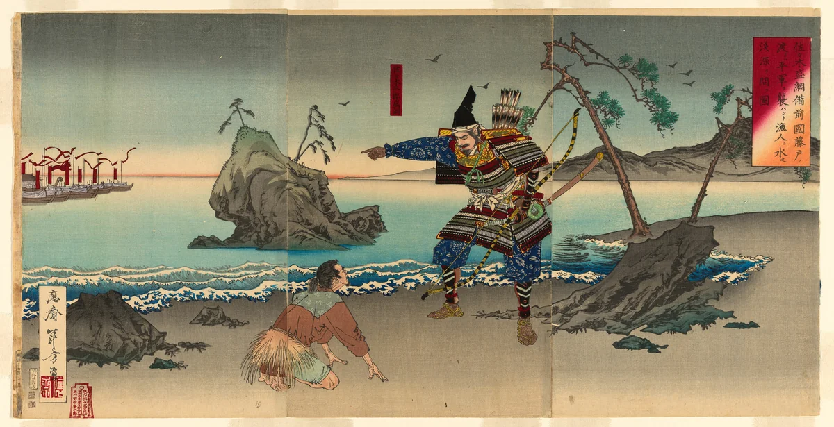 Sasaki Moritsuna Asking Fisherman to Reveal the Shallows Where His Troops can Cross and Attack the Taira Forces at Fujito in Bizen Province (Sasaki Moritsuna Bizen no kuni Fujito no watari ni Heigun o osowanto gyojin ni mizu no senshin o tou zu) by Mizuno Toshikata, print, 1884