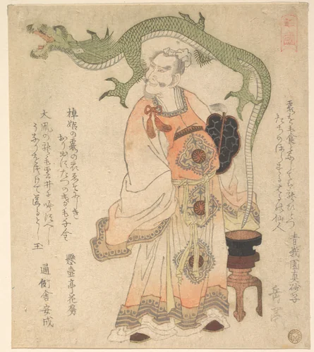 Chinese Sage Evoking a Dragon by Yashima Gakutei (八島岳亭), print, 1815-1835