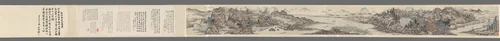 Landscape in the Style of Shen Zhou by Cai Jia, painting, 1776