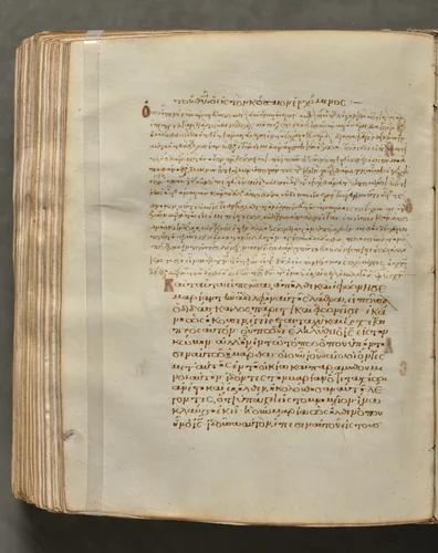 Text, folio 378 (verso), from a Gospel Book with Commentaries by Unknown, book, 1000-1100