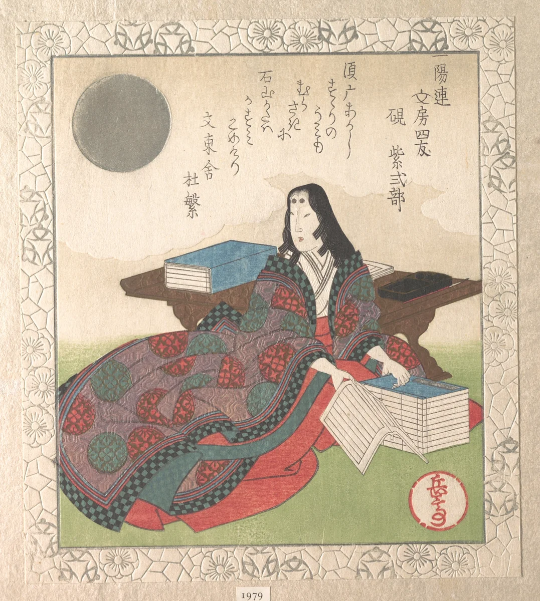 Four Friends of Calligraphy: Lady Murasaki by Yashima Gakutei (八島岳亭), print, 1800-1868