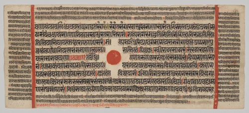 Text, Folio 18 (recto), from a Kalpa-sutra by Unknown, painting, 1470-1505