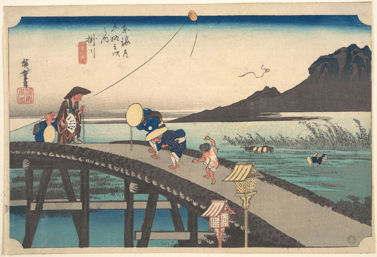 Kakegawa, Akihasan Empo by Utagawa Hiroshige (歌川広重), print, 1824-1844