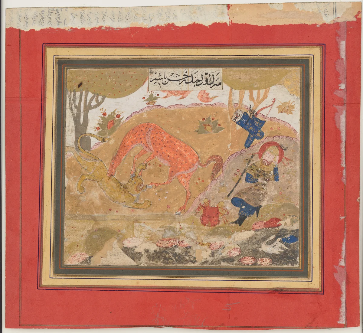 "Rustam's First Course: Rakhsh Kills a Lion", Folio from a Shahnama (Book of Kings) by Abu'l Qasim Firdausi, manuscript, 1405-1465