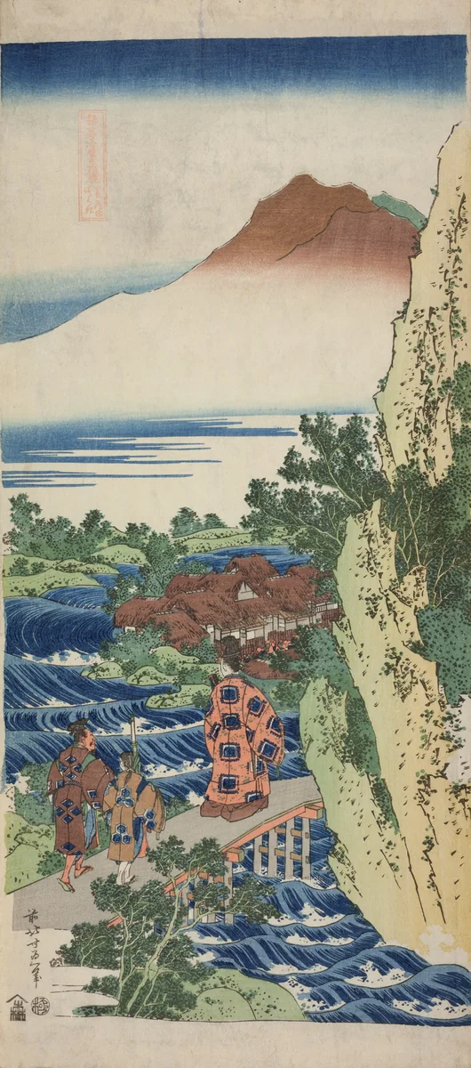 Harumichi no Tsuraki, from the series "A True Mirror of Japanese and Chinese Poems (Shiika shashin kyo)" by Katsushika Hokusai (葛飾 北斎), print, 1828-1839