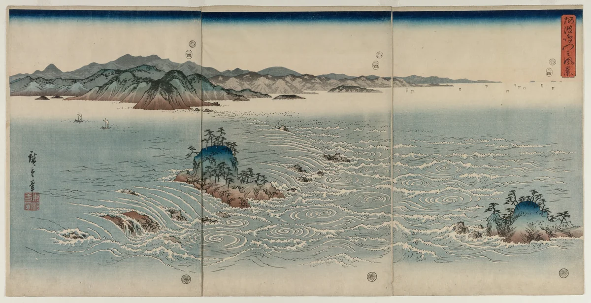 The Whirlpools of Awa by Utagawa Hiroshige (歌川広重), print, 1857