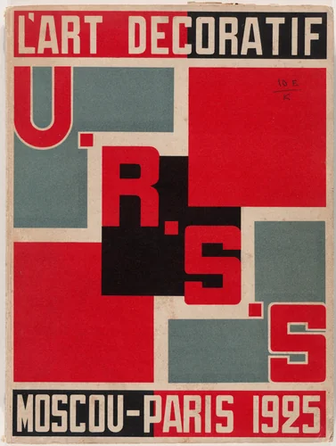 L'Art Décoratif et Industriel de L' U.R.S.S by Aleksandr Rodchenko, design, 1925