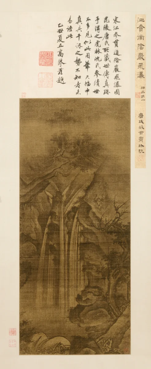 Waterfall by Unknown, painting, 1271-1368
