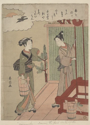 Drawing the First Water of the New Year by Suzuki Harunobu (鈴木春信), print, 1769-1770