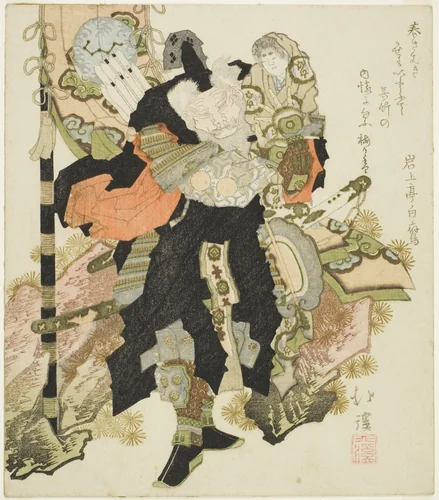 Takenouchi no Sukune carrying the Emperor Ojin by Totoya Hokkei (魚屋北渓), print, 1825-1835