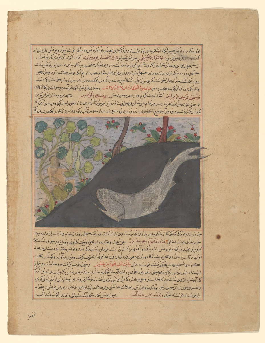 "Jonah and the Whale", Folio from a Majma' al-Tavarikh (Compendium of Histories) of Hafiz-i Abru by Hafiz-i Abru, manuscript, 1400-1450