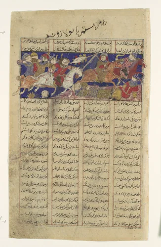 "The Combat of Rustam and Puladvand", Folio from a Shahnama (Book of Kings) by Abu'l Qasim Firdausi, manuscript, 1305-1365