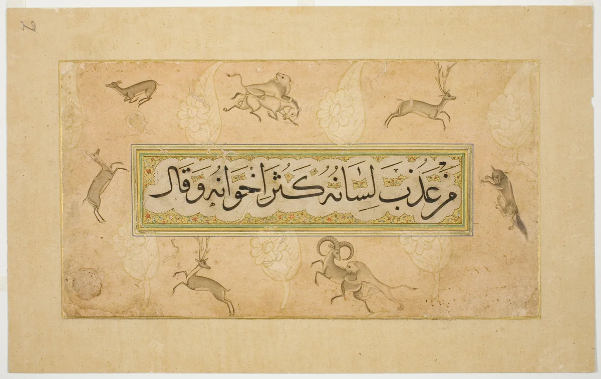 Album Page with Calligraphic Specimen and Animal Border by India, painting, 1499-1699