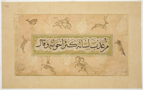 Album Page with Calligraphic Specimen and Animal Border by India, painting, 1499-1699