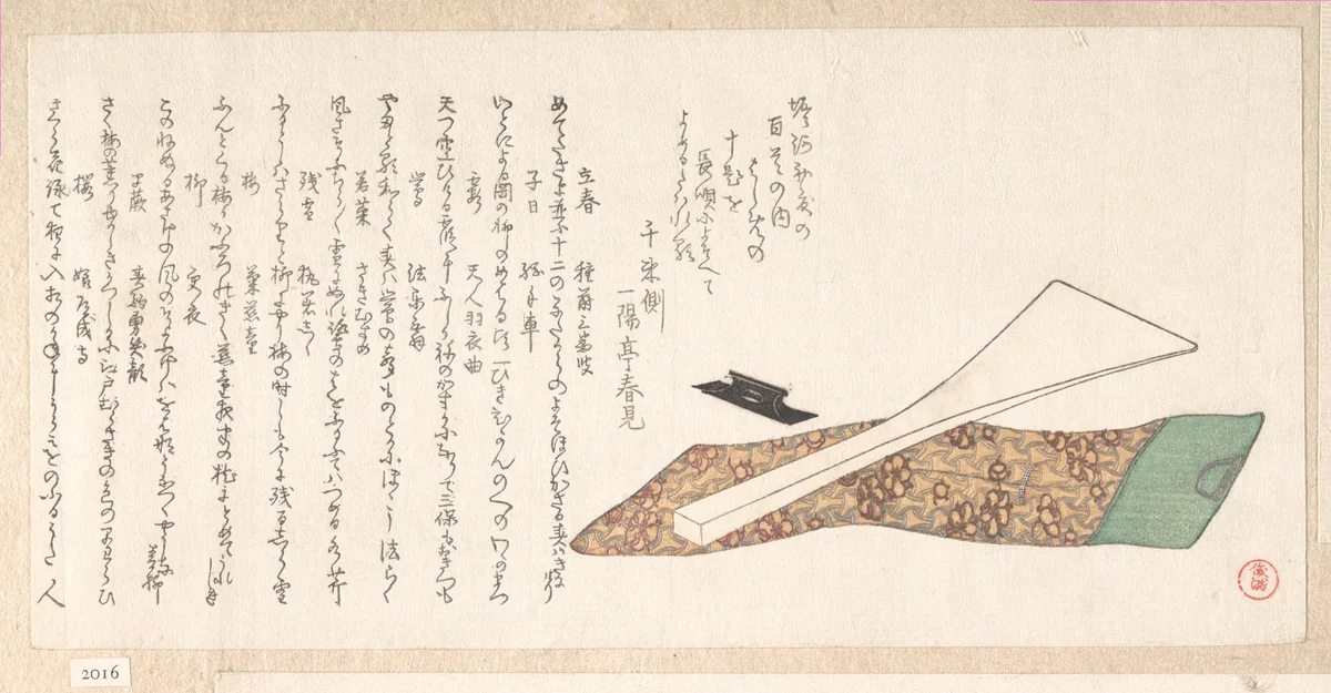 Bachi (Plectrum) Used in Playing Shamisen by Kubo Shunman (窪俊満), print, 1800-1820