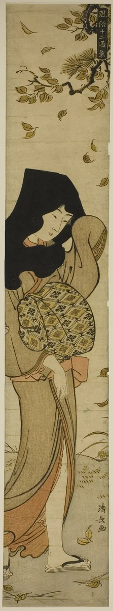 Woman with Black Hood in Windblown Leaves, from the series "Twelve Scenes of Popular Customs (Fuzoku juni tsui)" by Torii Kiyonaga (鳥居清長), print, 1778-1788