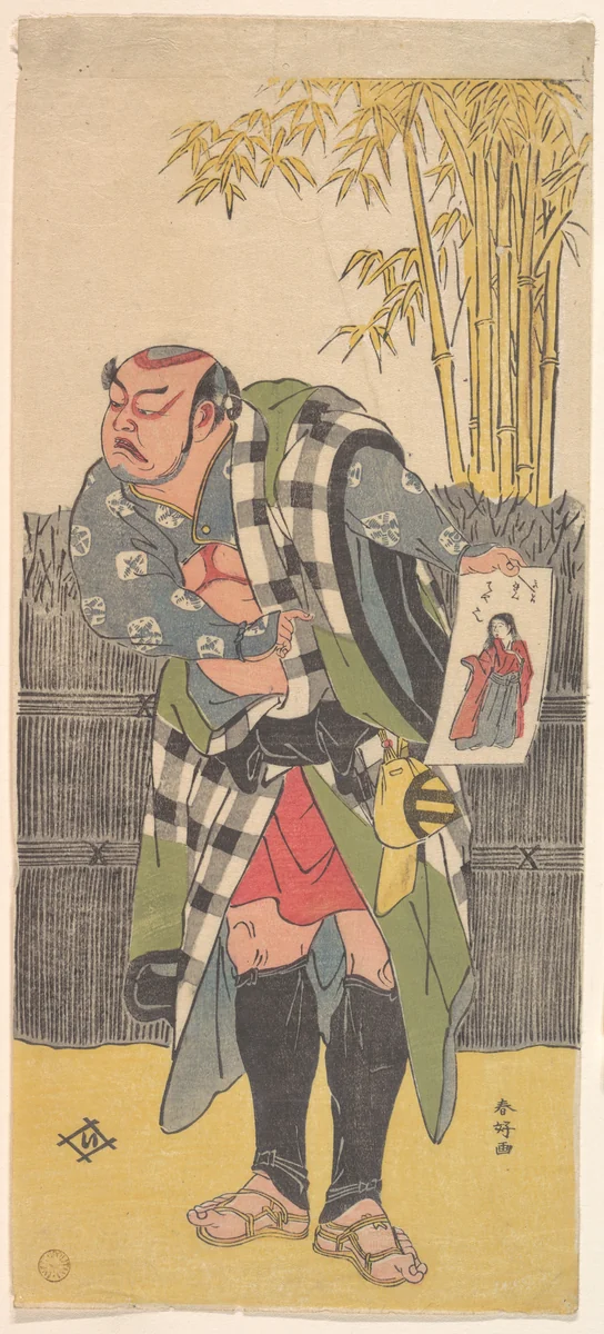 Kabuki Actor Kataoka Nizaemon VII by Katsukawa Shunkō (勝川春好), print, 1788-1790