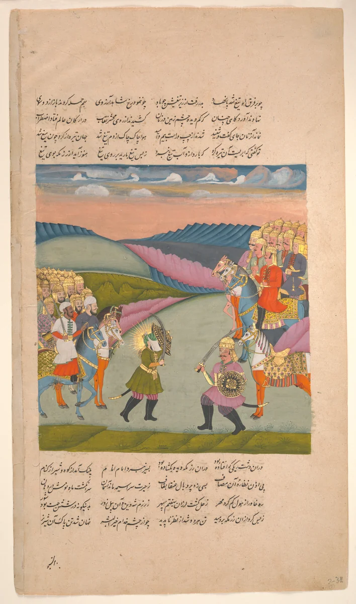 "Ali and Omar on the Battlefield," Folio from a Hamla-yi Haidari (Attack of the Lion) by Muhammad Rafi, manuscript, 1795-1845