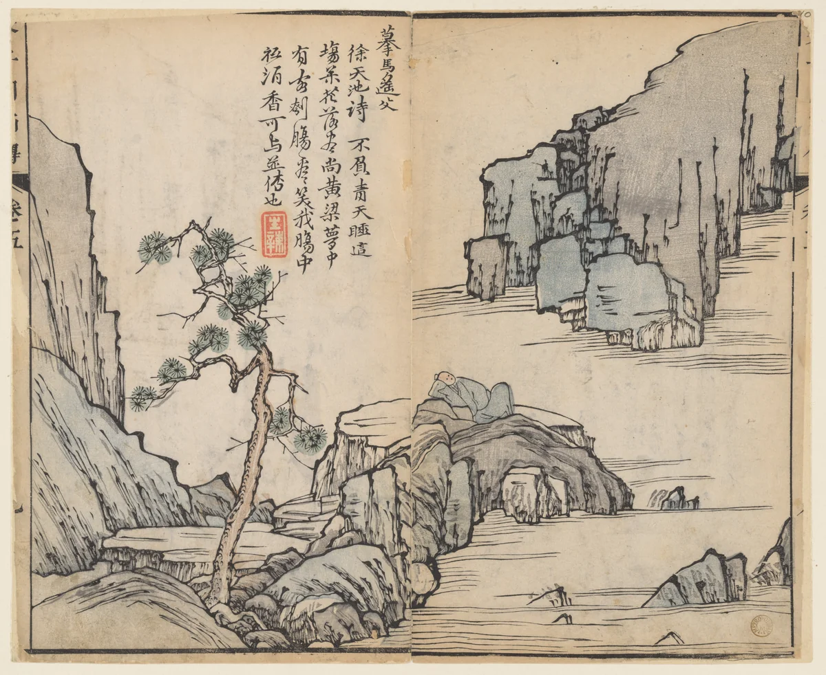 Page from the Mustard Seed Garden Manual of Painting by Wang Gai (王槩), print, 1679