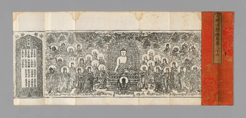 Sutra Cover by China, textile, 1590-1599