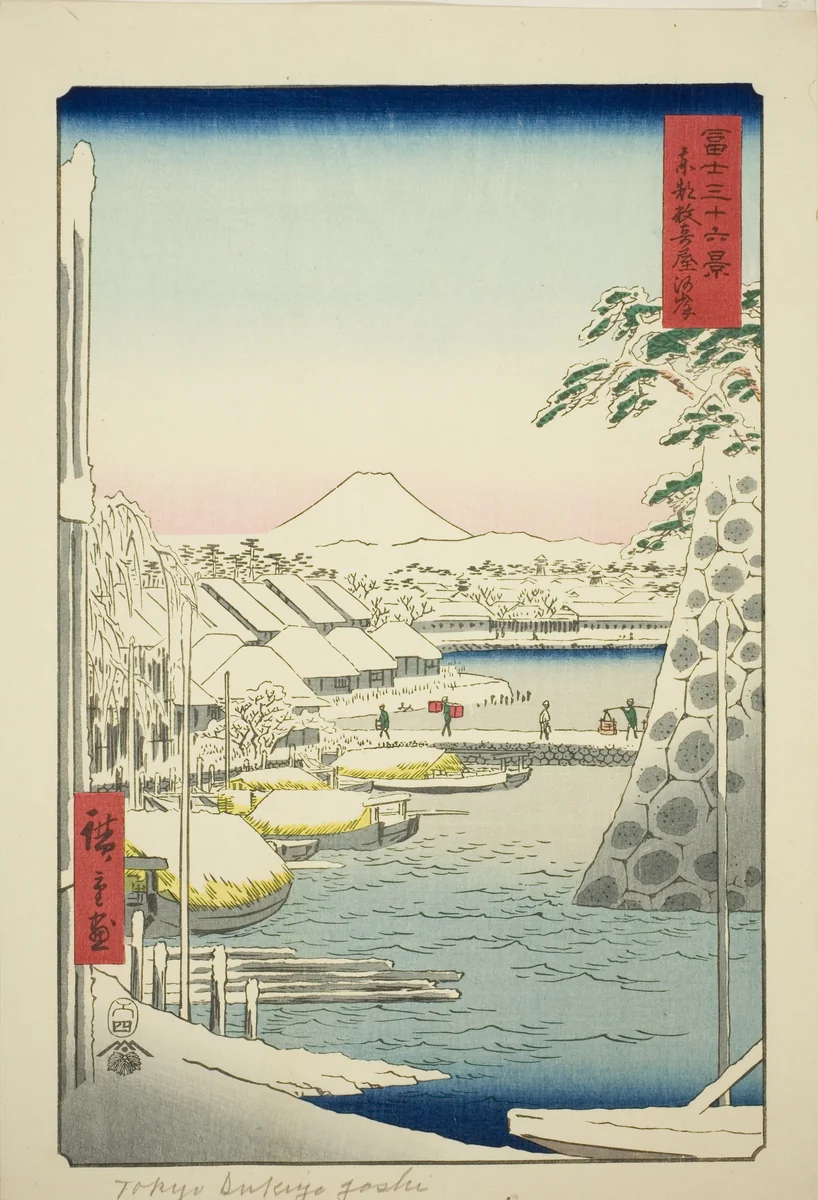 The Riverbank at Sukiya in the Eastern Capital (Toto Sukiyagashi), from the series "Thirty-six Views of Mount Fuji (Fuji sanjurokkei)" by Utagawa Hiroshige (歌川広重), print, 1858
