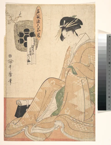 A Courtesan by Kitagawa Utamaro (喜多川歌麿), print, 1754-1806