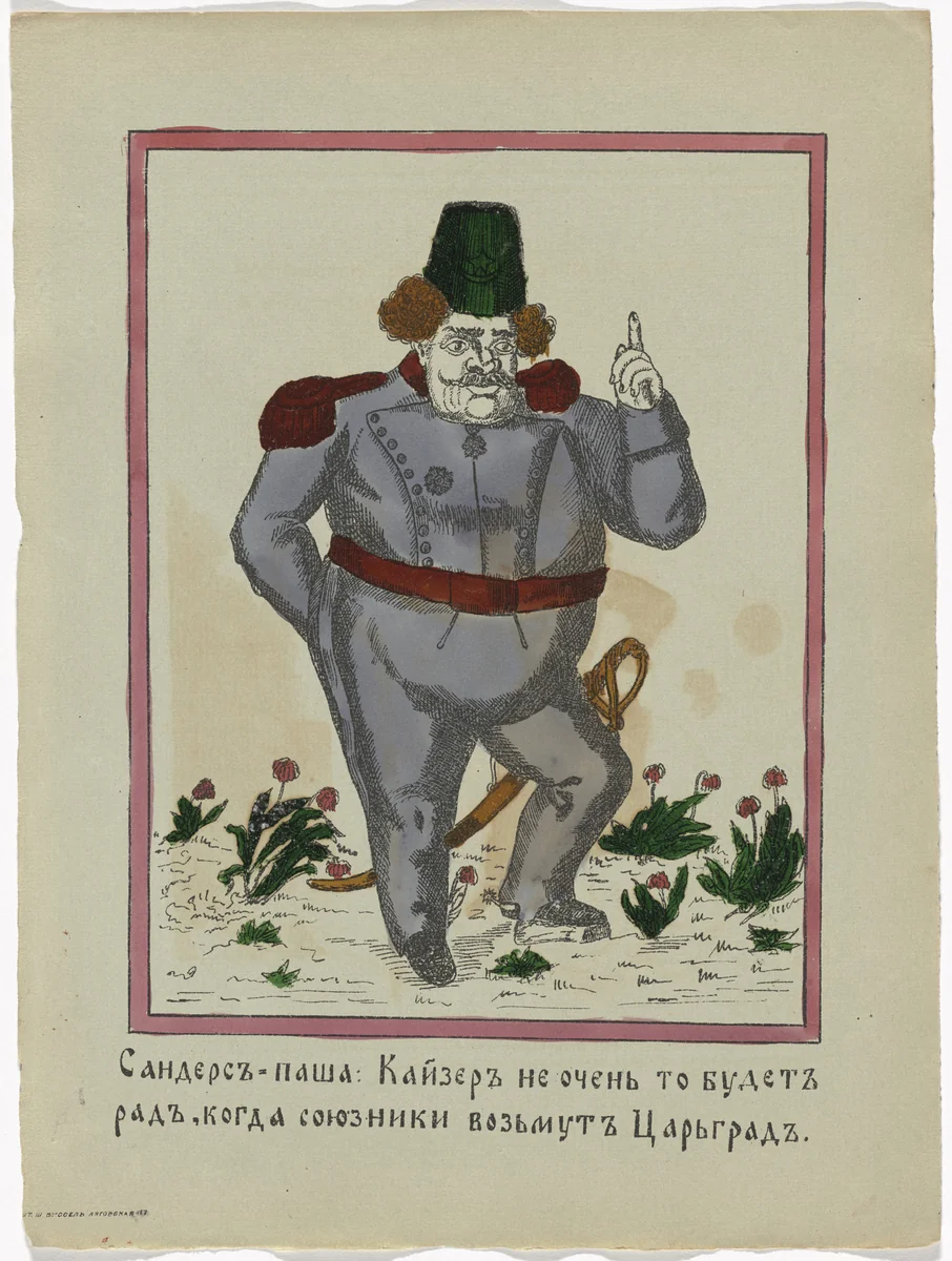 Untitled from Kartinki-Voina russkikh s nemtsami (Russia's War with the Germans in Pictures) by Unidentified artists, print, 1914