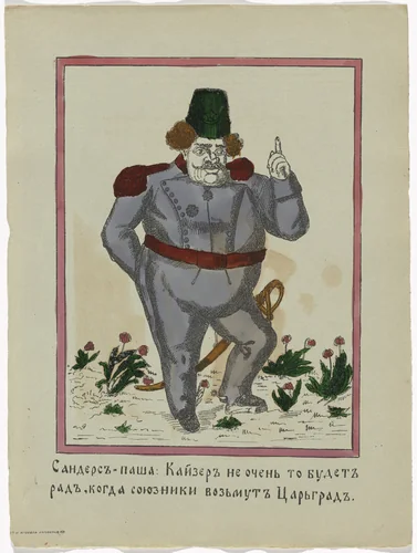 Untitled from Kartinki-Voina russkikh s nemtsami (Russia's War with the Germans in Pictures) by Unidentified artists, print, 1914