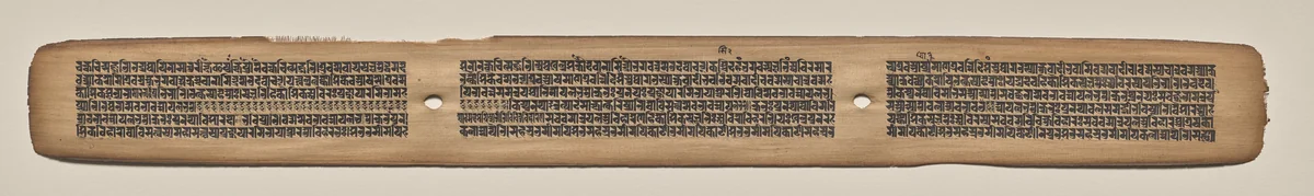 Text, folio 160 (recto), from a Manuscript of the Perfection of Wisdom in Eight Thousand Lines (Ashtasahasrika Prajnaparamita-sutra) by Unknown, painting, 1119