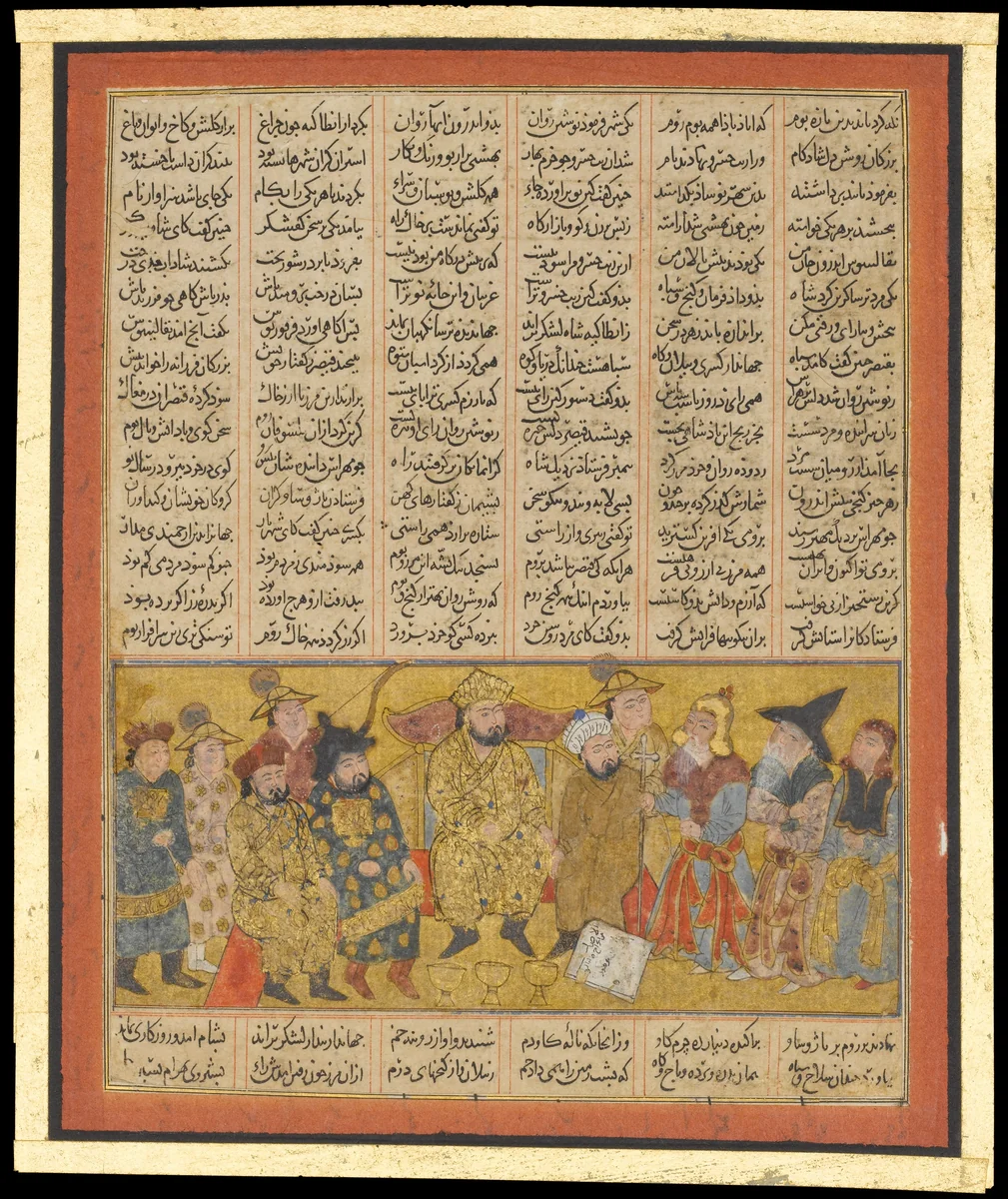 "Nushirvan Receives Mihras, Envoy of Caesar", Folio from the First Small Shahnama (Book of Kings) by Abu'l Qasim Firdausi, manuscript, 1275-1355
