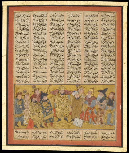 "Nushirvan Receives Mihras, Envoy of Caesar", Folio from the First Small Shahnama (Book of Kings) by Abu'l Qasim Firdausi, manuscript, 1275-1355